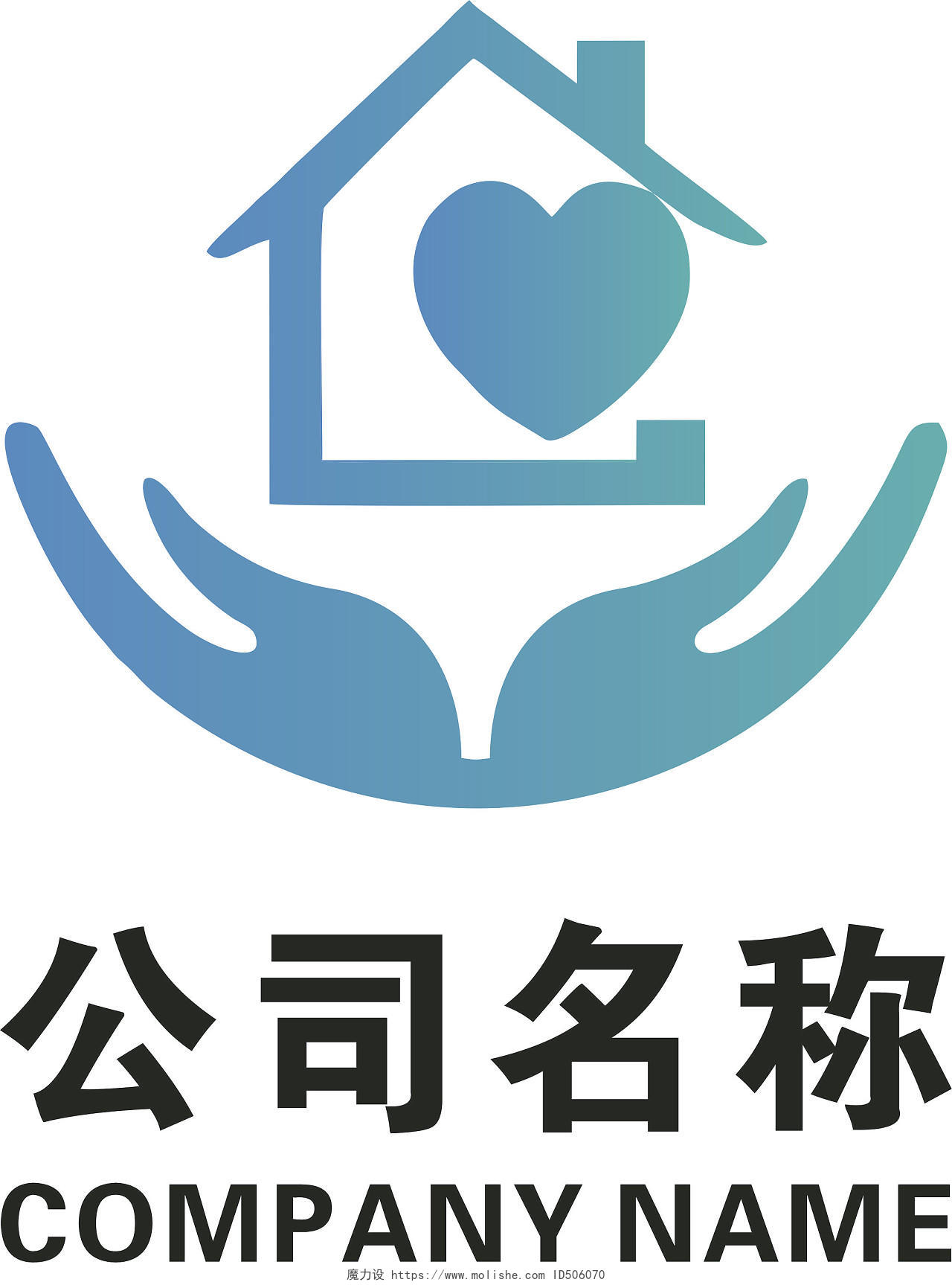 房屋logo手logo创意logo时尚logo物业logo